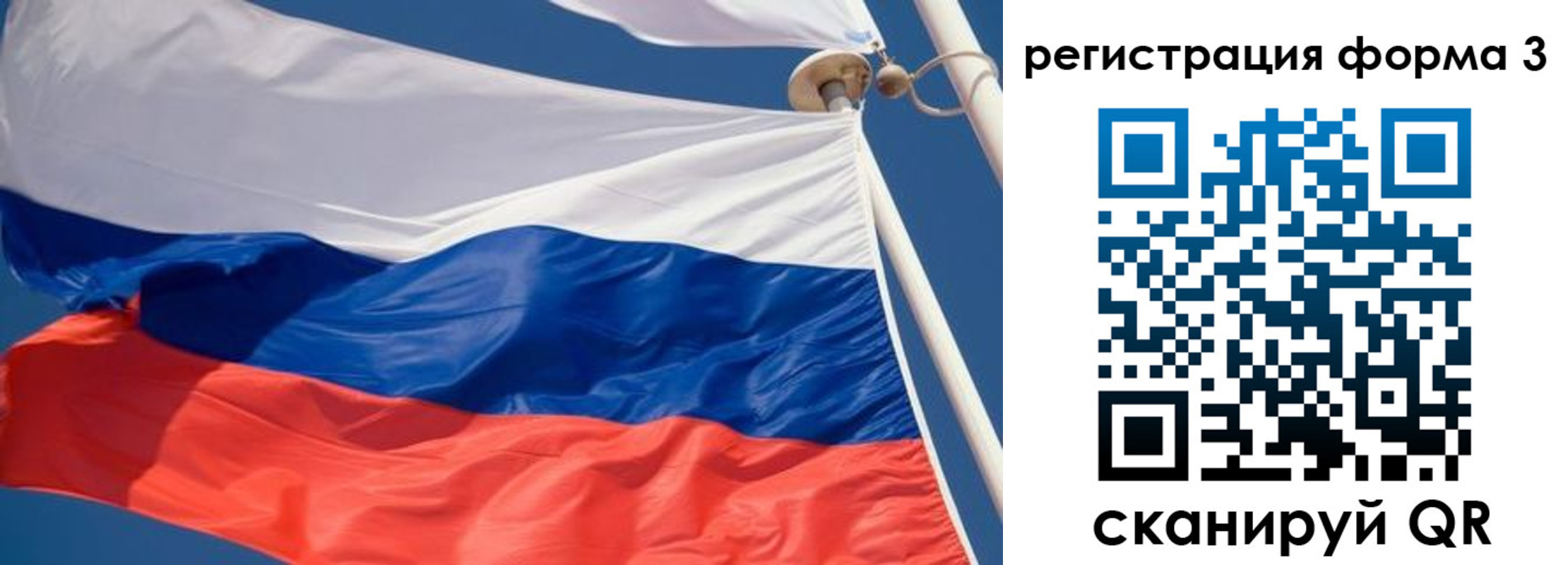 где прописаться в Невельске