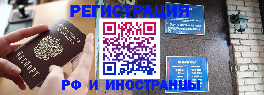 форма 3 в Невельске